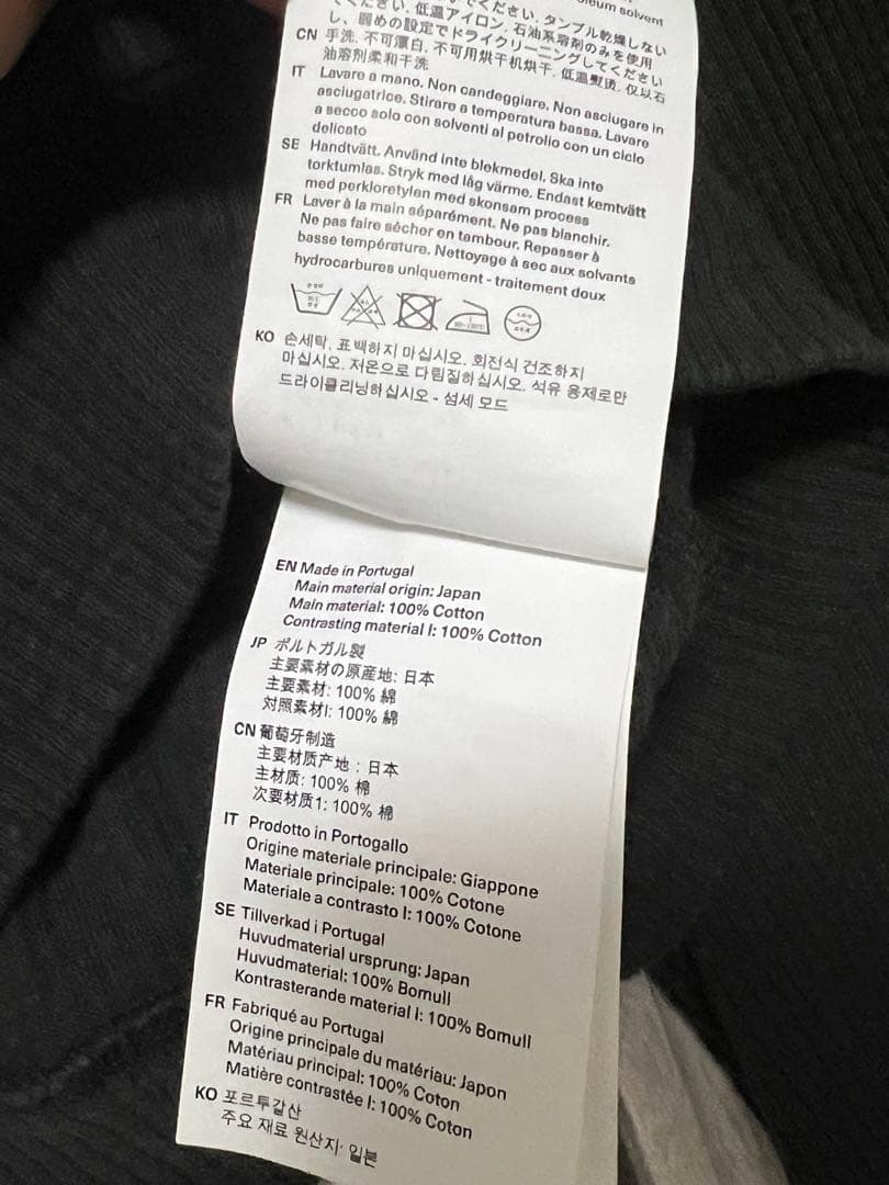 トップス our legacy ballon sweat 44