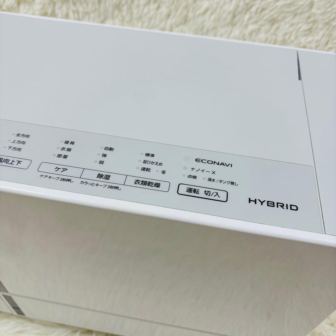 Panasonic F-YHUX90 衣類乾燥機　除湿機　本体のみ