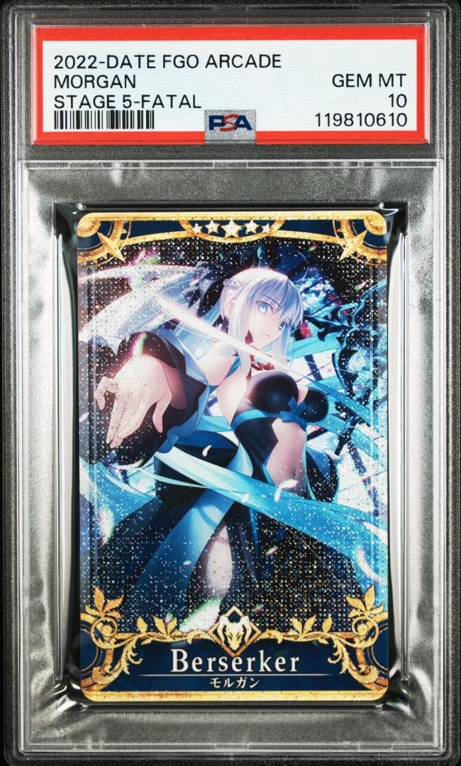 PSA10 モルガン　フェイタル FGO FOIL