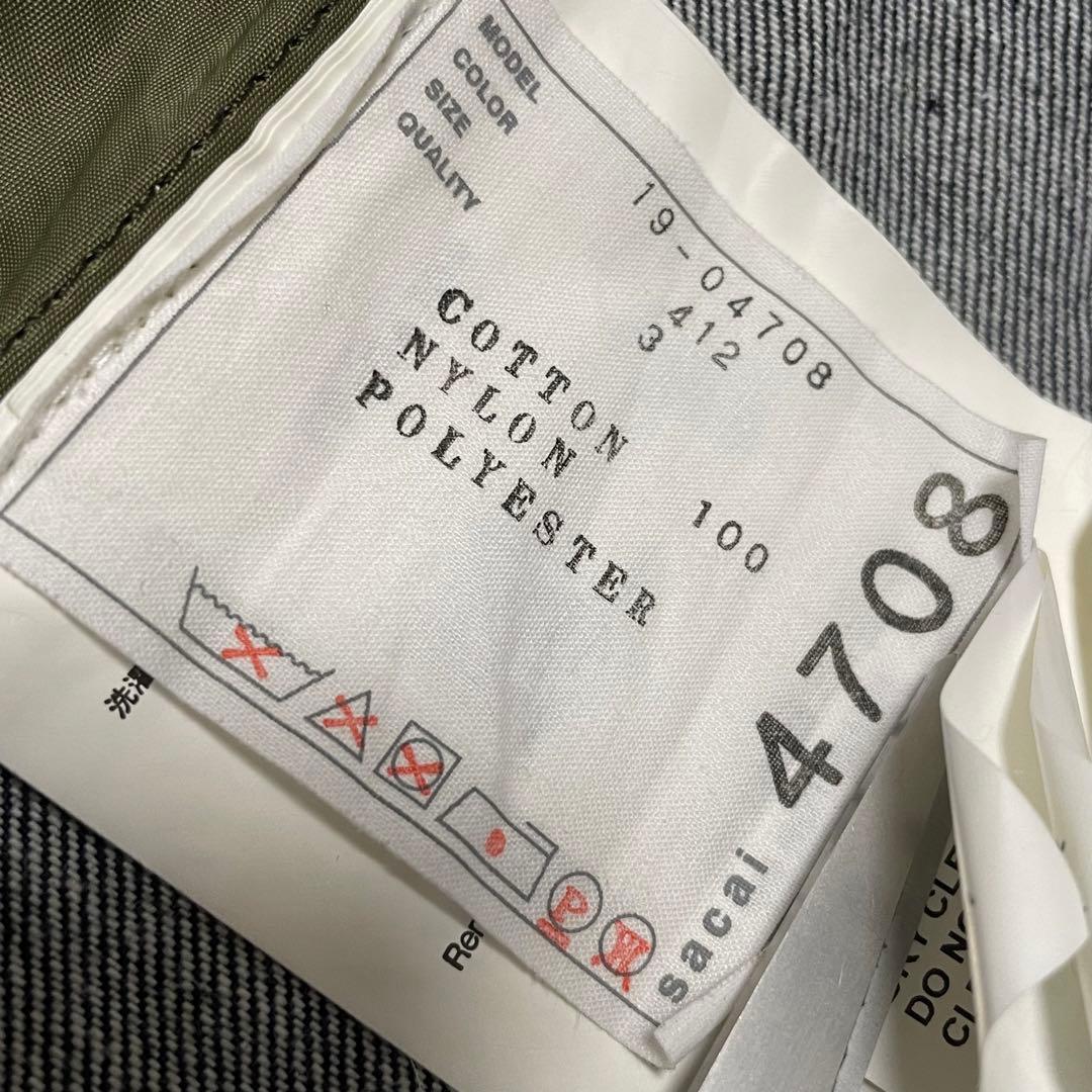 【19AW】sacai ナイロン ドッキング デニムジャケット