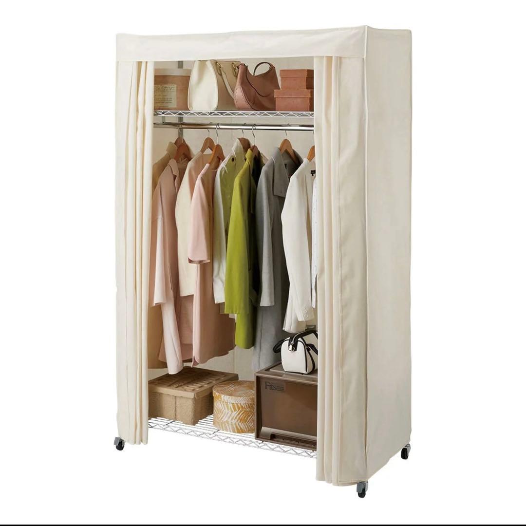 dinos ハンガーラック パイプハンガー 衣装 ラック ポールハンガー