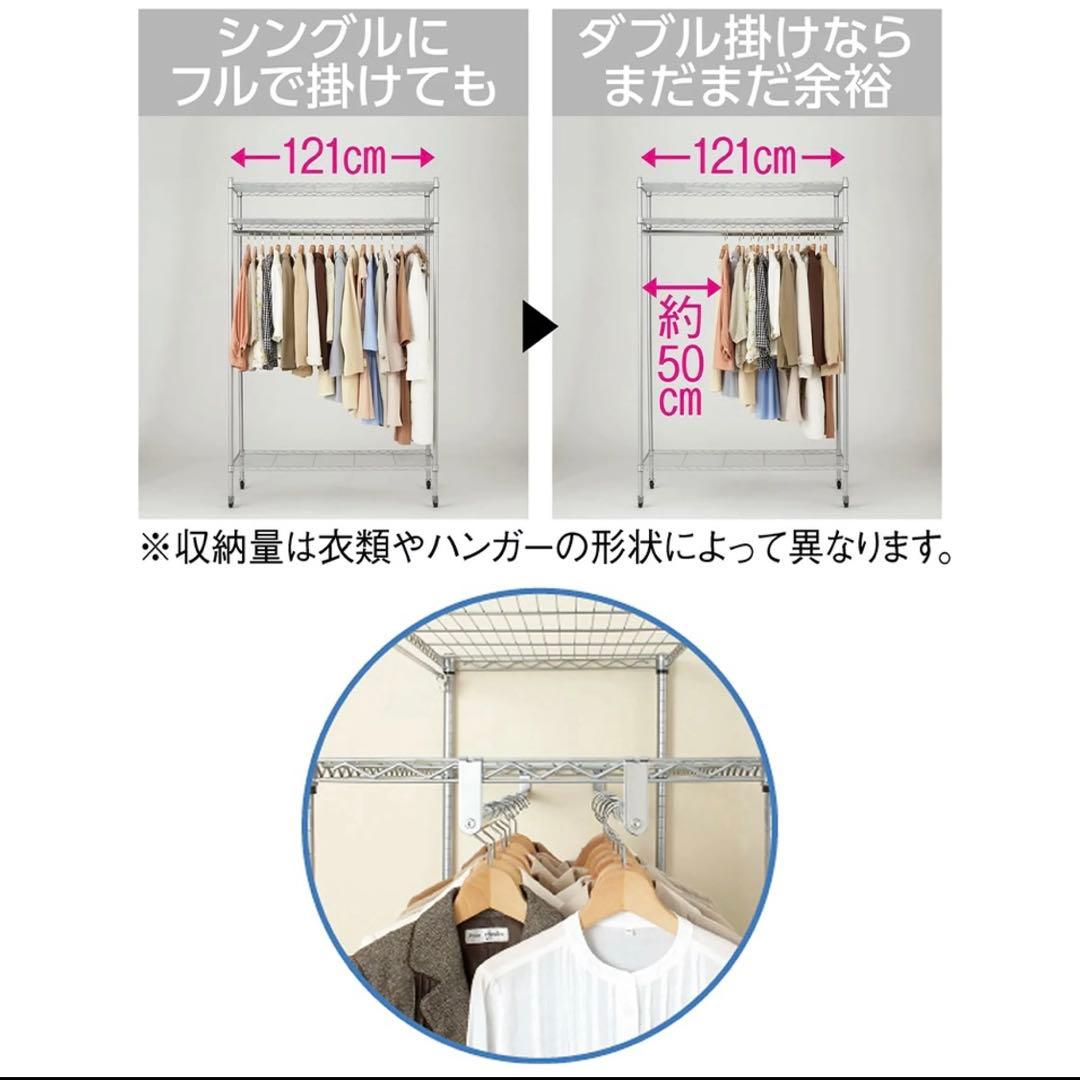dinos ハンガーラック パイプハンガー 衣装 ラック ポールハンガー