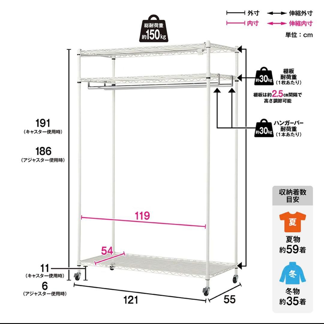 dinos ハンガーラック パイプハンガー 衣装 ラック ポールハンガー