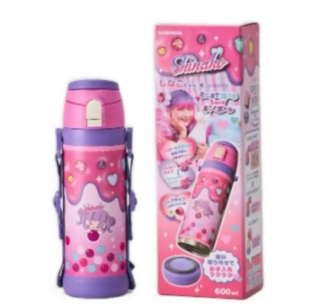 しなこちゃん×sokomo そこまで洗える3wayキッズボトル 600ml 水筒