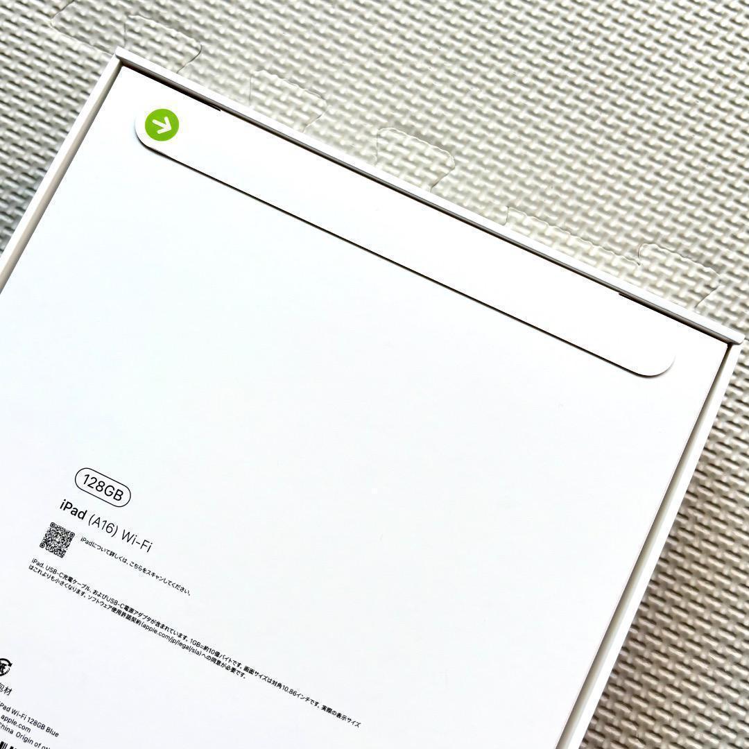 【新品未開封・メーカー保証あり】 iPad (A16) Wi-Fi 128GB