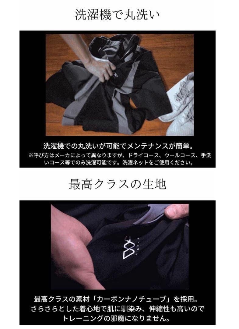 EMSスーツ　レディース　Wisenfit L