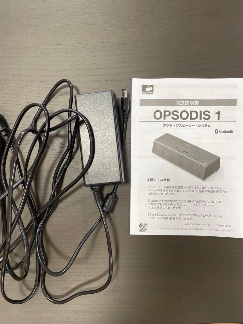 オプソーディス1 鹿島建設　立体音響　アクティブスピーカー　OPSODIS1