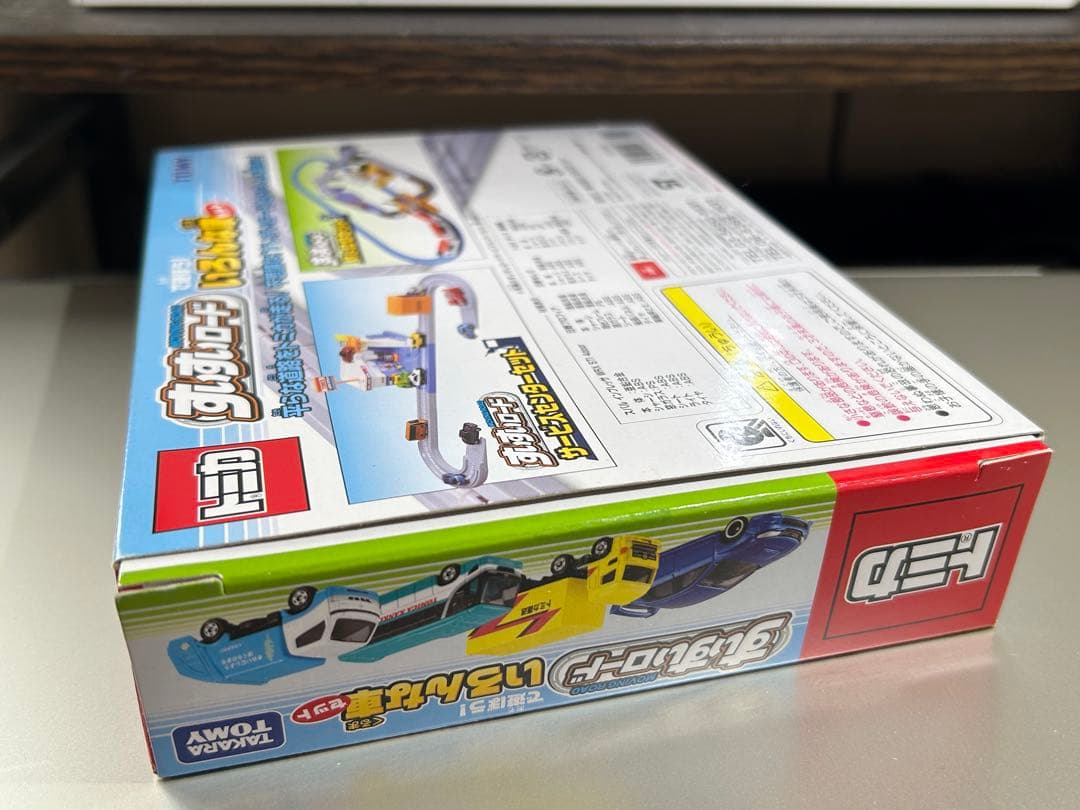 トミカ　日本縦断！GoGoトラックセット　、すいすいロードで遊ぼう！いろんな車