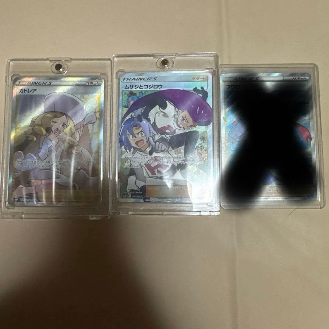 サポートカードまとめ売り カトレアsr ムサシとコジロウsr フウロsr
