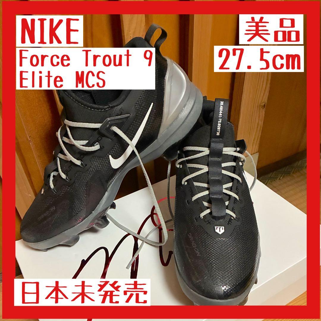 I*O様 【日本未発売】野球スパイクTrout 9 Elite MCS