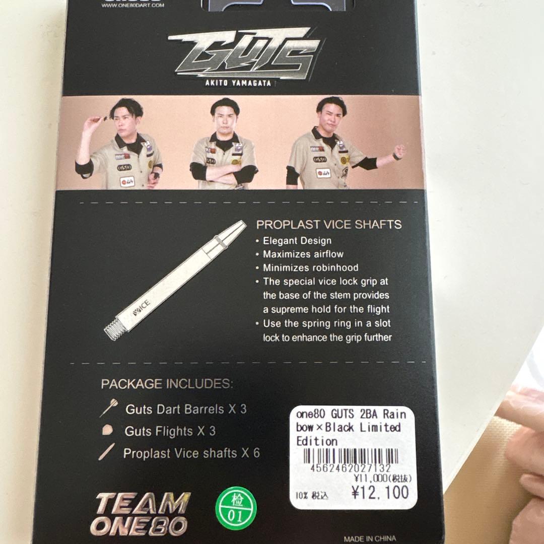 【未開封】山形明人ダーツ GUTS One80　Limited edition