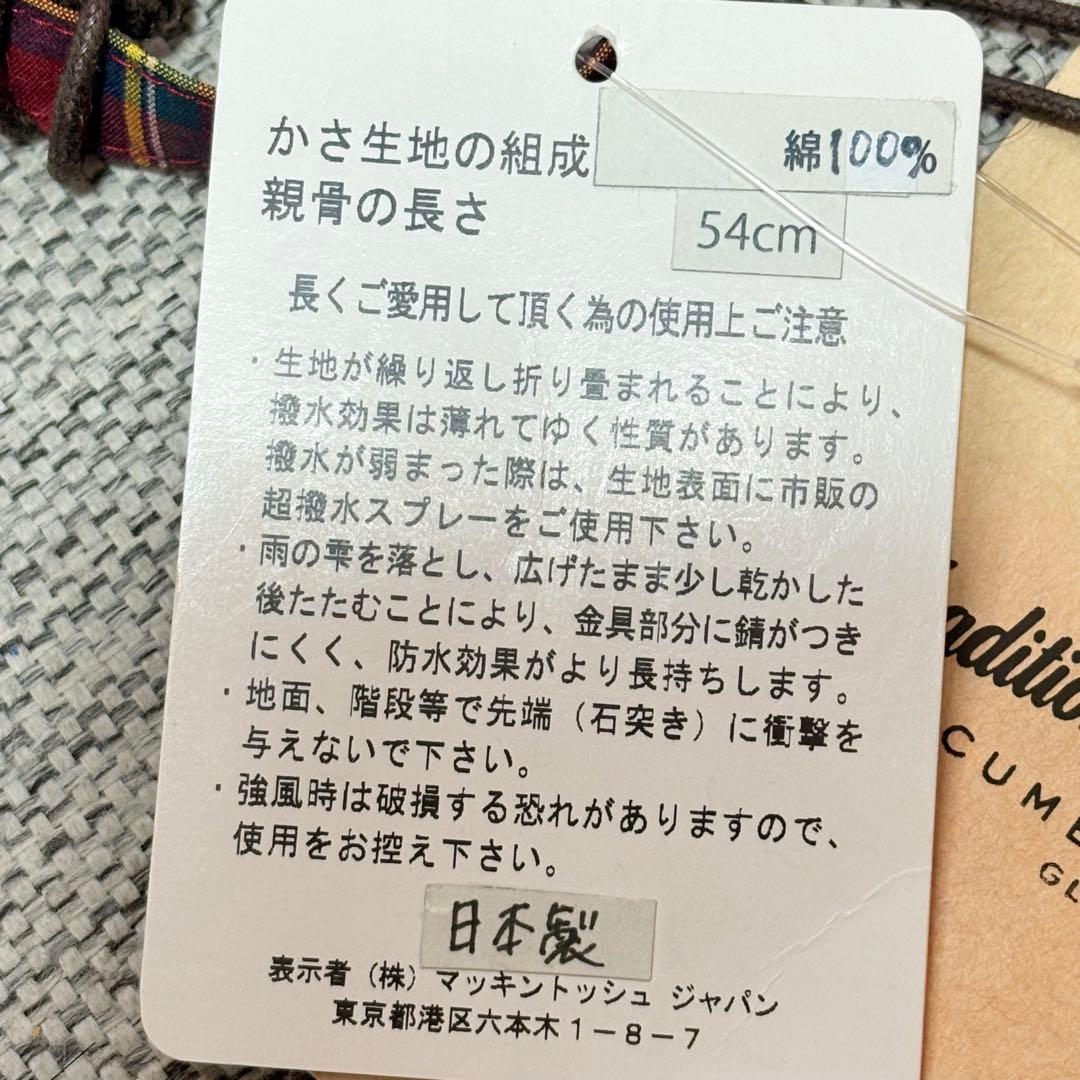 美品　トラディショナルウェザーウェア　晴雨兼用折りたたみ傘　チェック柄