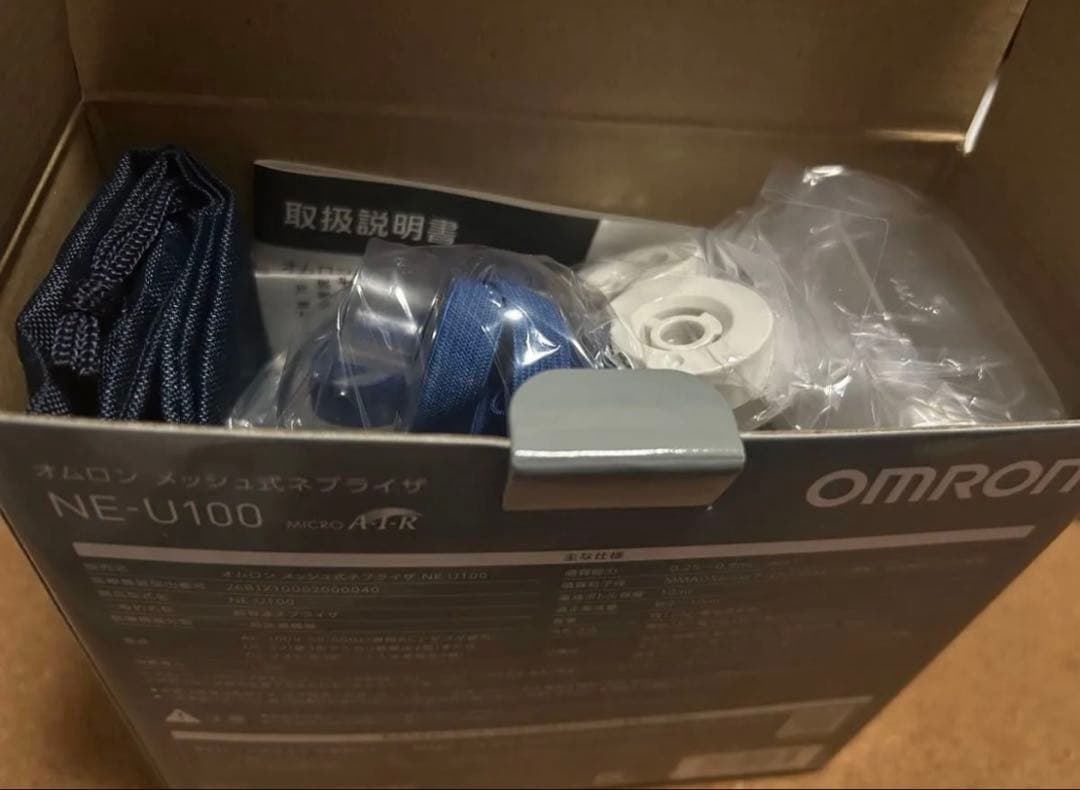 オムロン メッシュ式ネブライザ NE-U100（専用ACアダプタ付き）