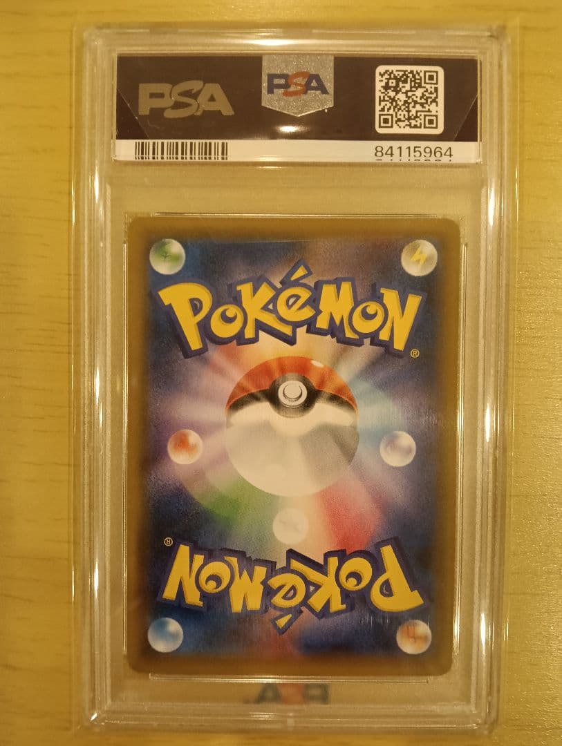 ブルーの探索　PSA10