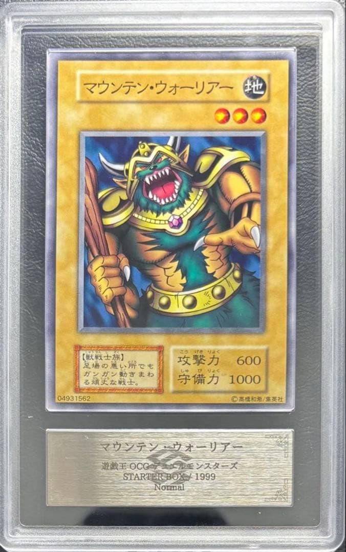 【ARS10】Ellie 初期ノーマル×3セット