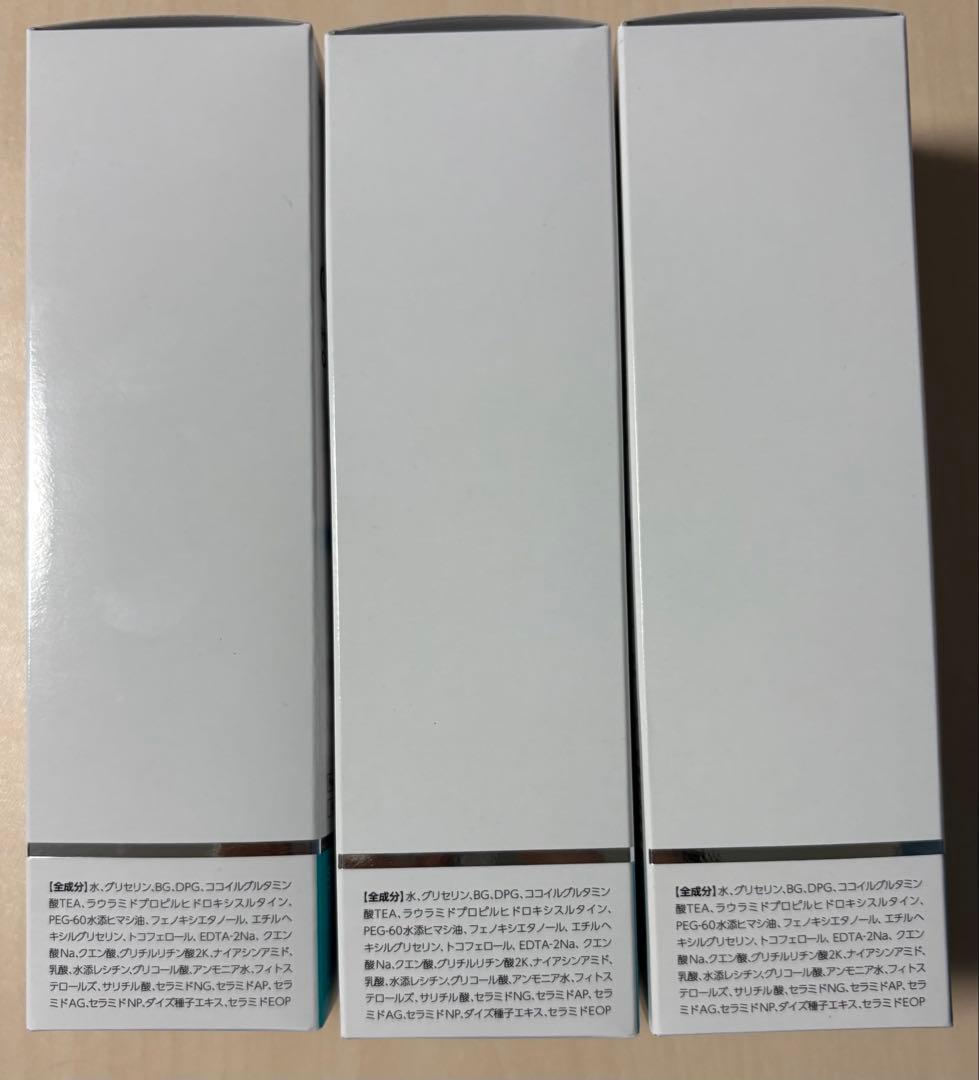 ハルスキン　クリアウォッシュ　3本セット　HALSIN Clear Wash