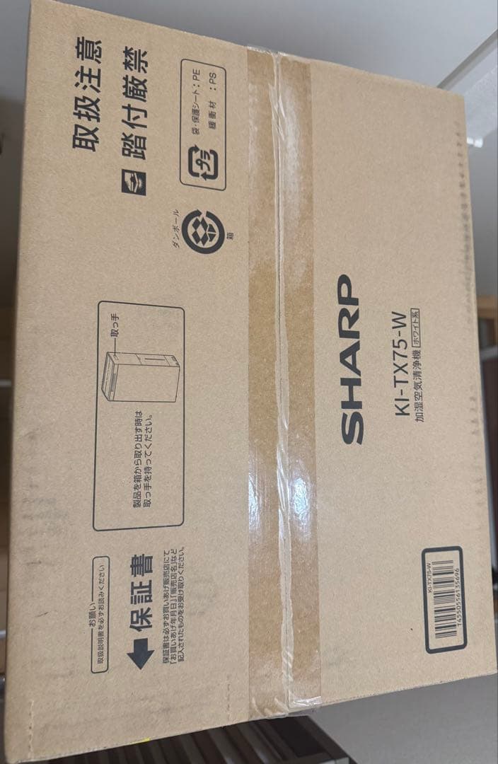 KI-TX75-11 SHARP 空気清浄機