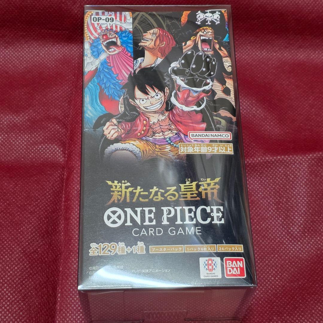 未開封BOX 2個セット　『謀略の王国』『新たなる皇帝』