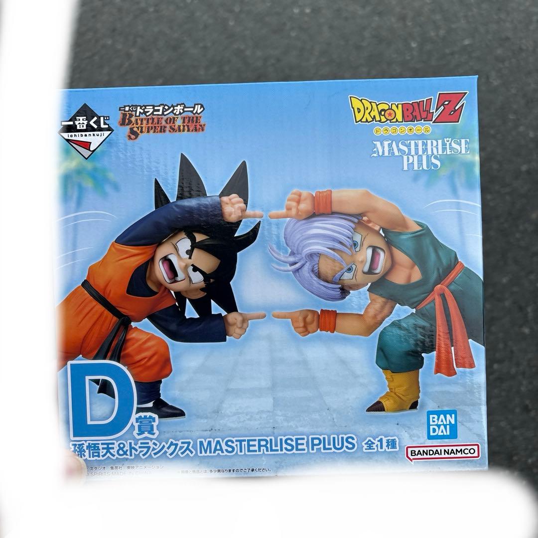 一番くじ ドラゴンボール D賞　孫悟天&トランクス