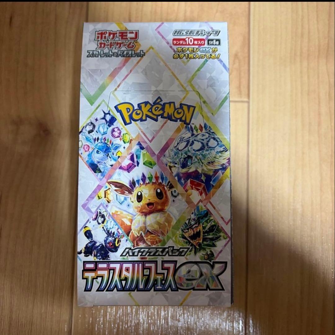 ポケモンカードゲーム　テラスタルフェスex ペリペリ付きBOX