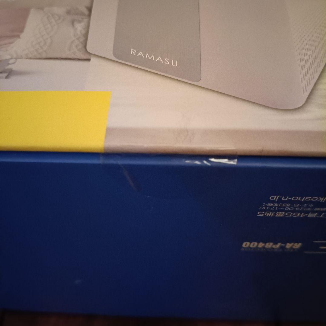 Ramasu 小型ホームプロジェクター RA-PB400