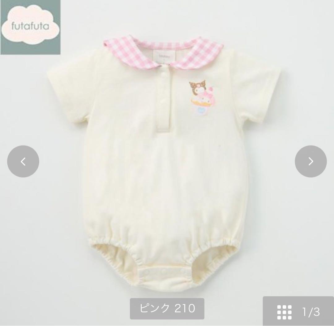 ひなこさん専用まとめ4まい