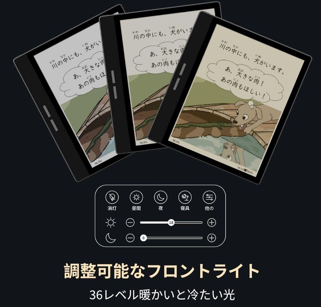 Bigme 電子書籍リーダー 本体 新品未開封 値下げ不可