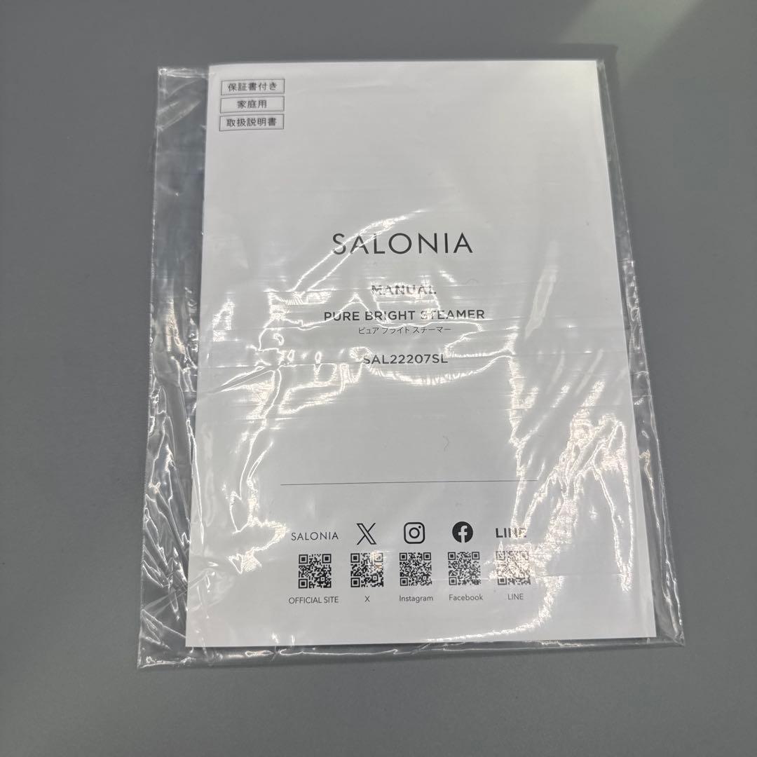 M1397 SALONIA サロニア ピュアブライトスチーマー 美容機器