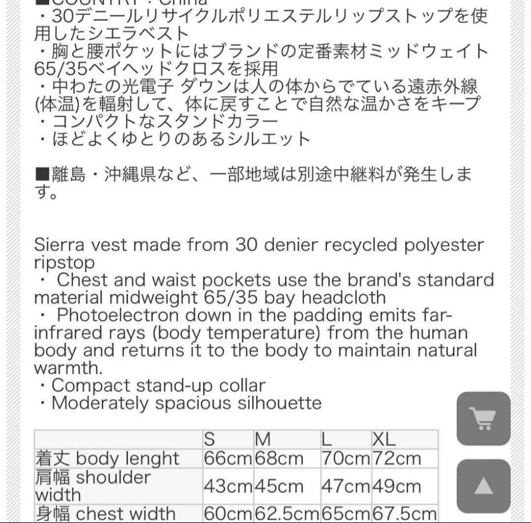 Purple Label パープルレーベル ノースフェイス　ダウンベスト