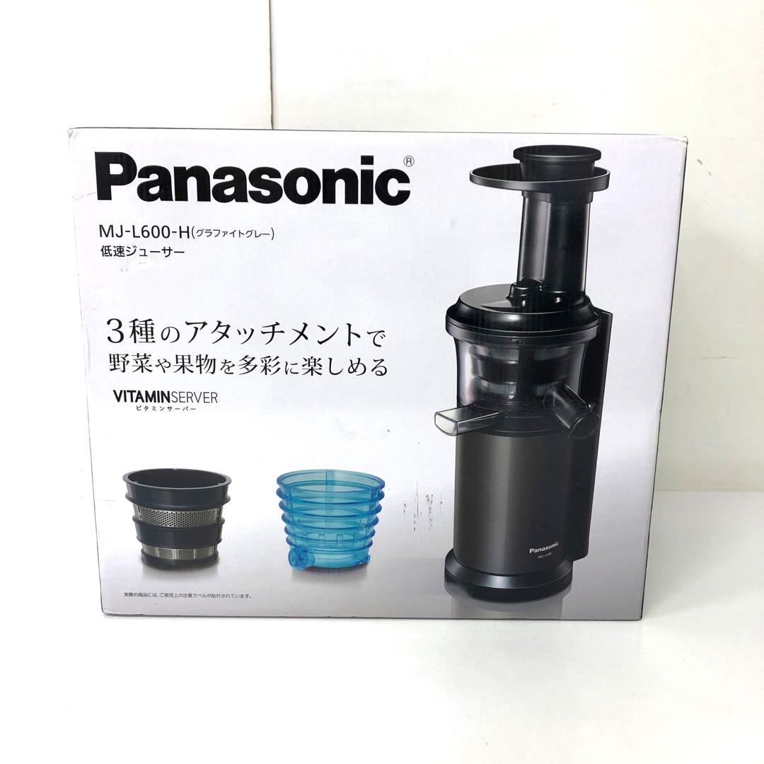 289-T Panasonic MJ-L600-H 低速ジューサー