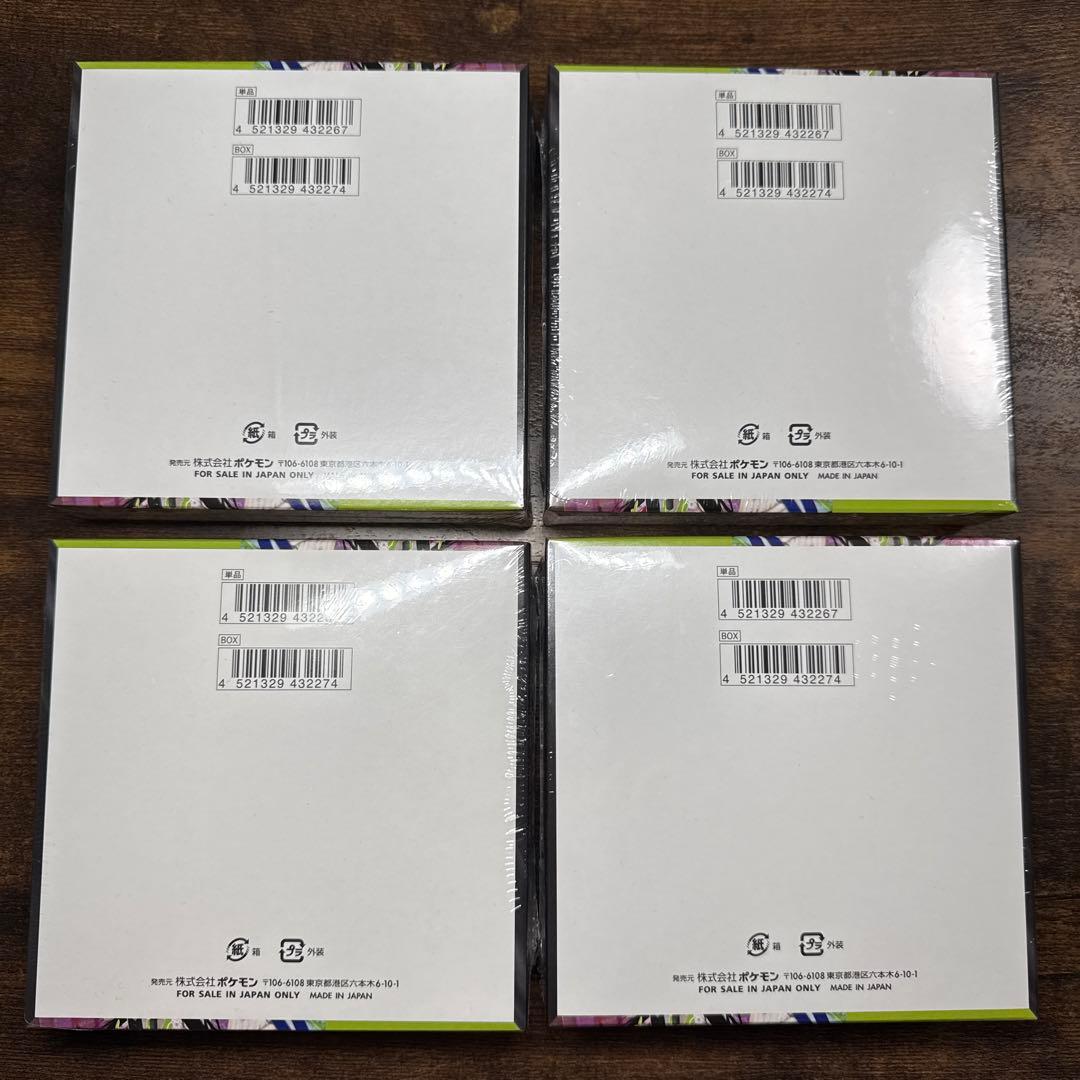 ポケカ　ムニキスゼロ　box シュリンク付き