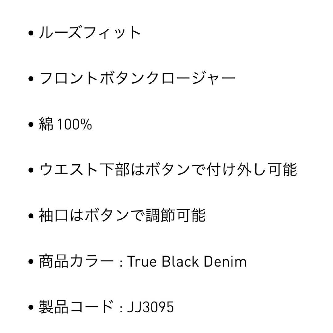 新品3XL⭐️adidasアディブレイク デニム 2-IN-1 トラックトップ 黒