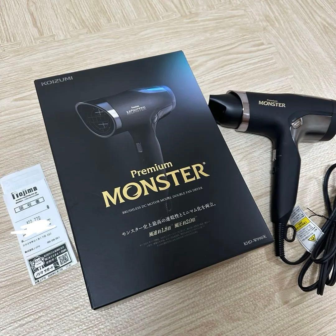 KOIZUMI Premium MONSTER ヘアドライヤー【BLACK】
