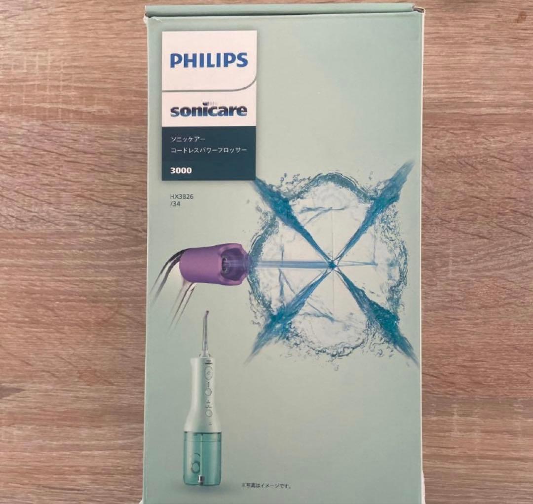 PHILIPS 口腔洗浄器 ソニッケアー コードレスパワーフロッサー3000