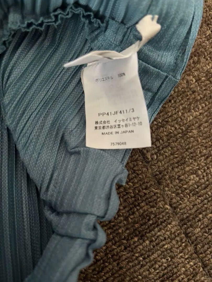 pleats please パンツ