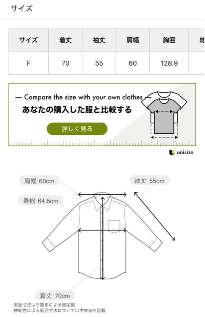 美品！ウィムガゼットオウガンザボウブラウスベビーピンク