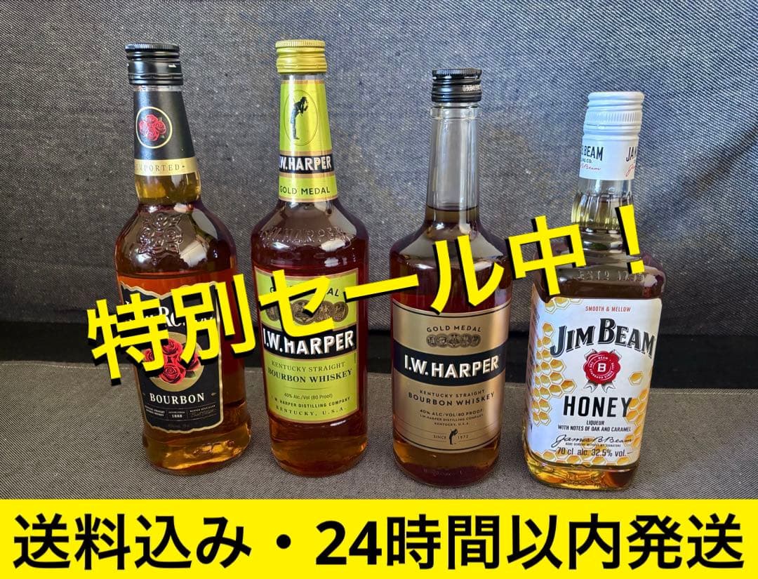 i.w.ハーパー　フォアローゼスなど　バーボンウイスキー古酒　4本セット　未開封
