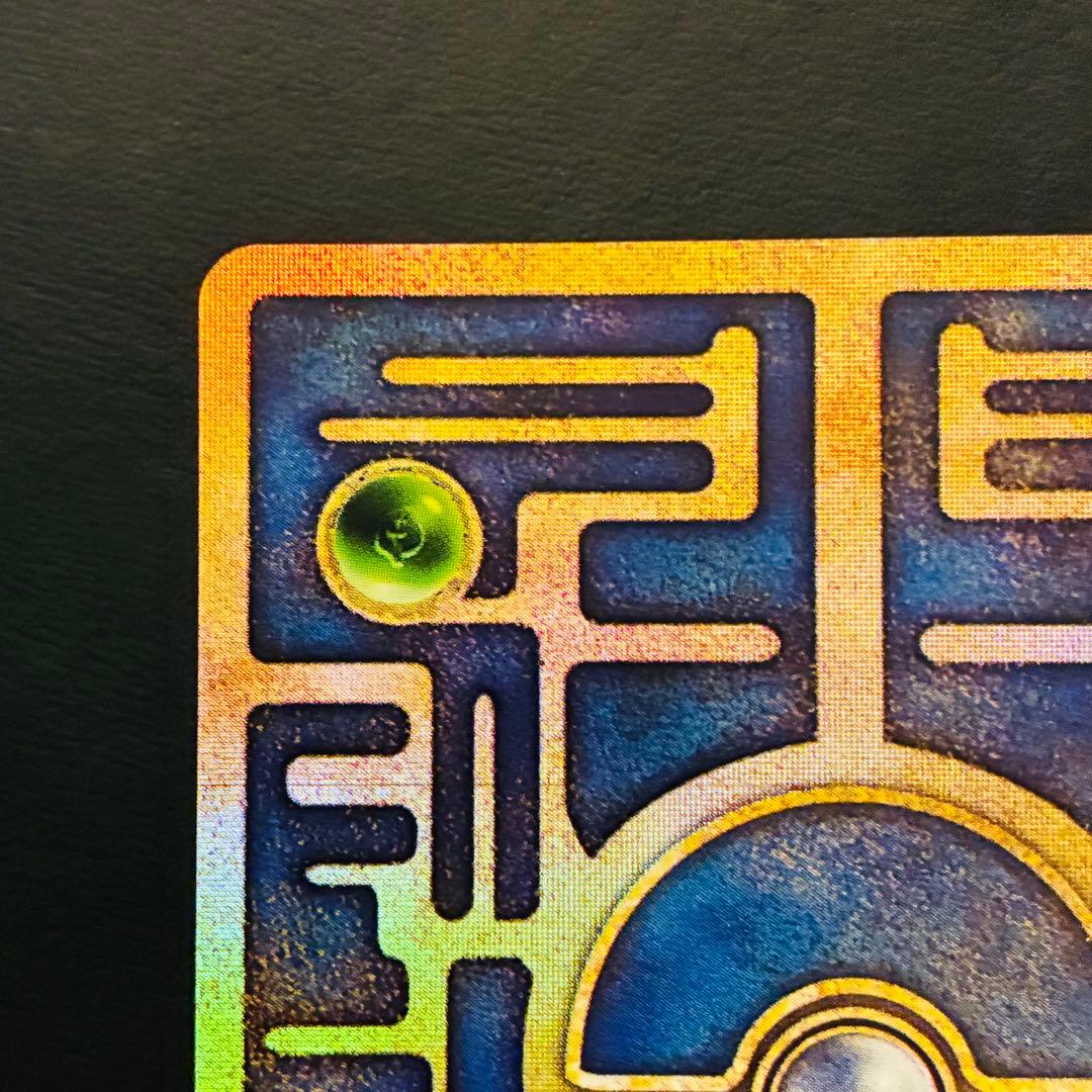 ま*め様 【表面美品】後期修正版 古代ミュウ 劇場 プロモ ルギア爆誕 パンフレ