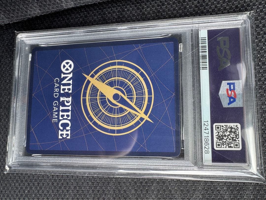 モンキー・D・ルフィ SEC SP OP05-119 PSA10 手配