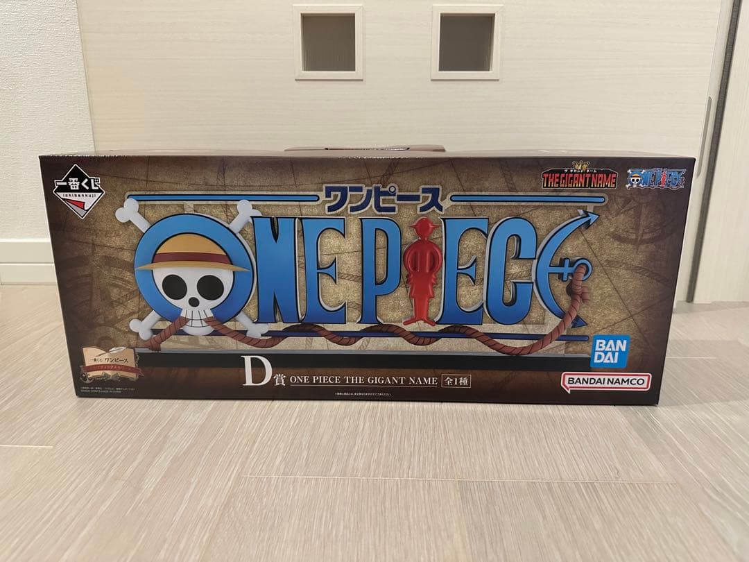 一番くじ ワンピース ドラマティックメモリーズ D賞 ギガントネーム
