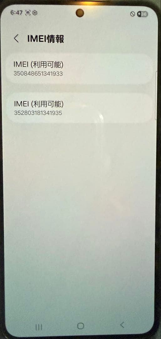 SamsungGalaxyS23 sc51-Dファントムブラック docomo