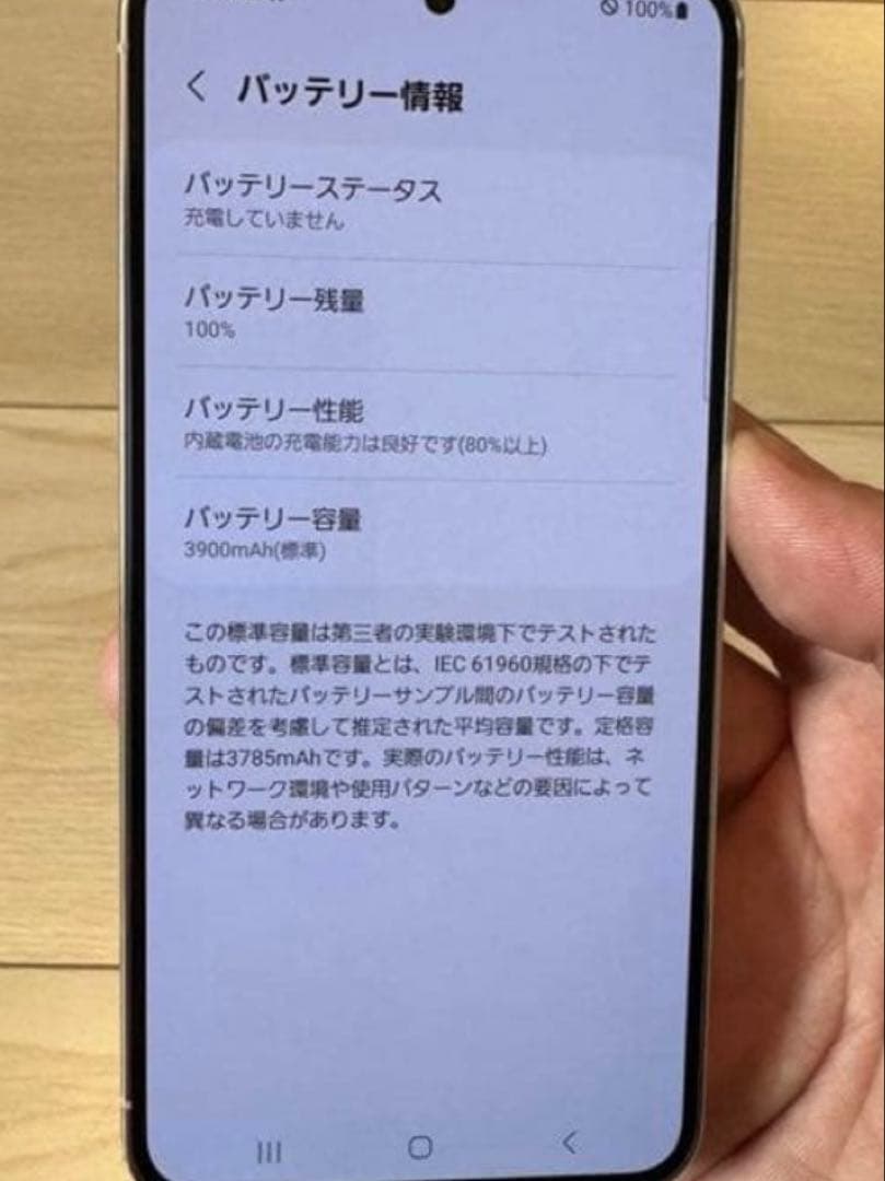 SamsungGalaxyS23 sc51-Dファントムブラック docomo