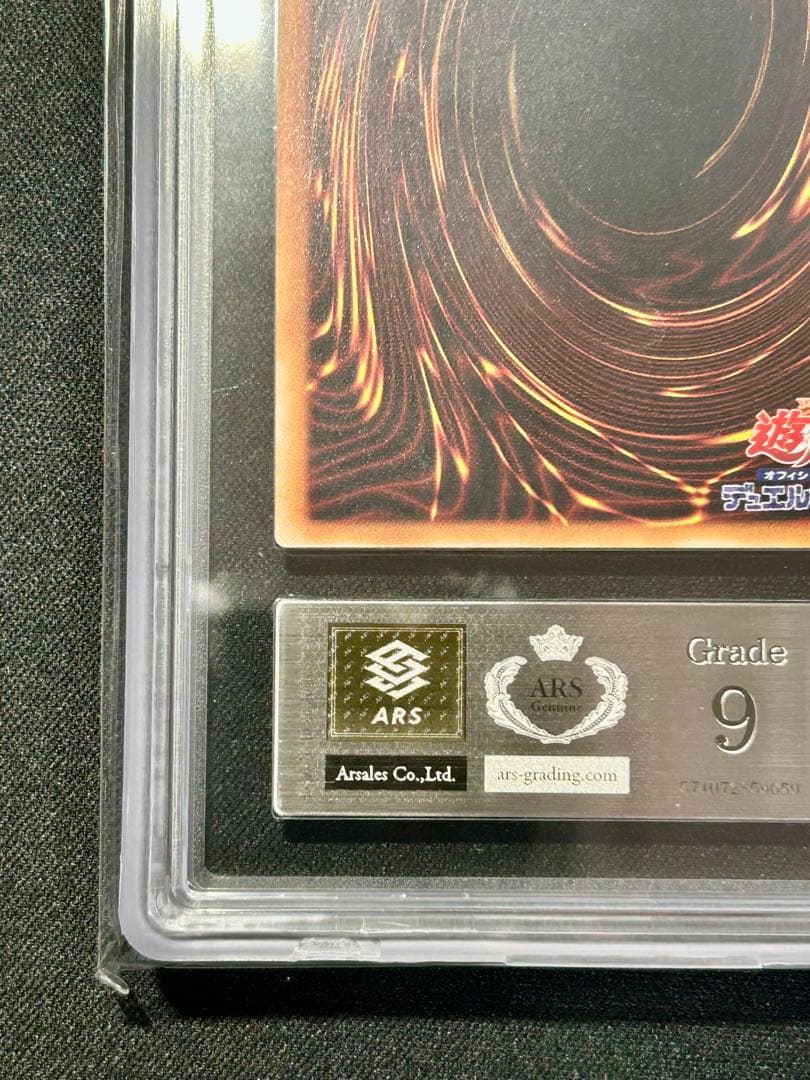 遊戯王 XY－ドラゴン・キャノン レリーフ　ARS9 ARS鑑定 PSA