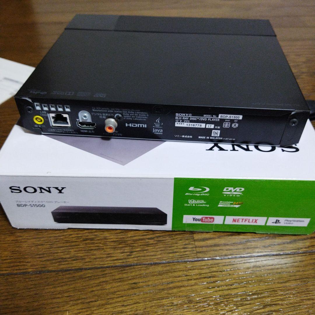 SONY BDP-S1500 ブルーレイ Blu-ray/DVDプレーヤー