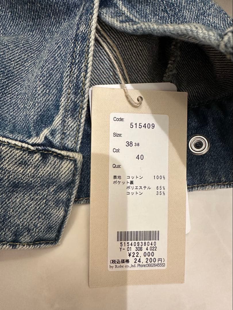 【新品未使用】カフネ　cafune Ｖネックデニムジャケット　Gジャン