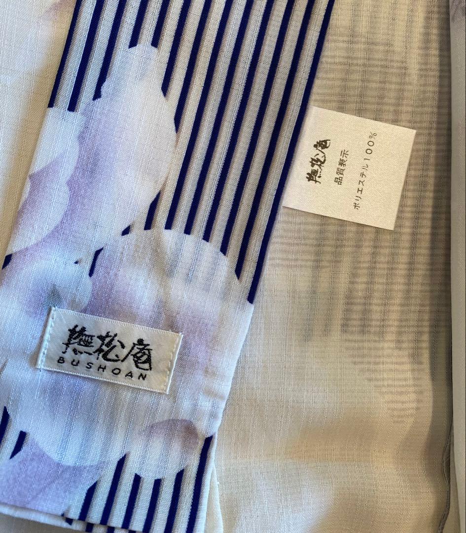 ひ*ん様 【美品】【撫松庵】夏に快適！セオα 浴衣 あやめ縞アイボリー