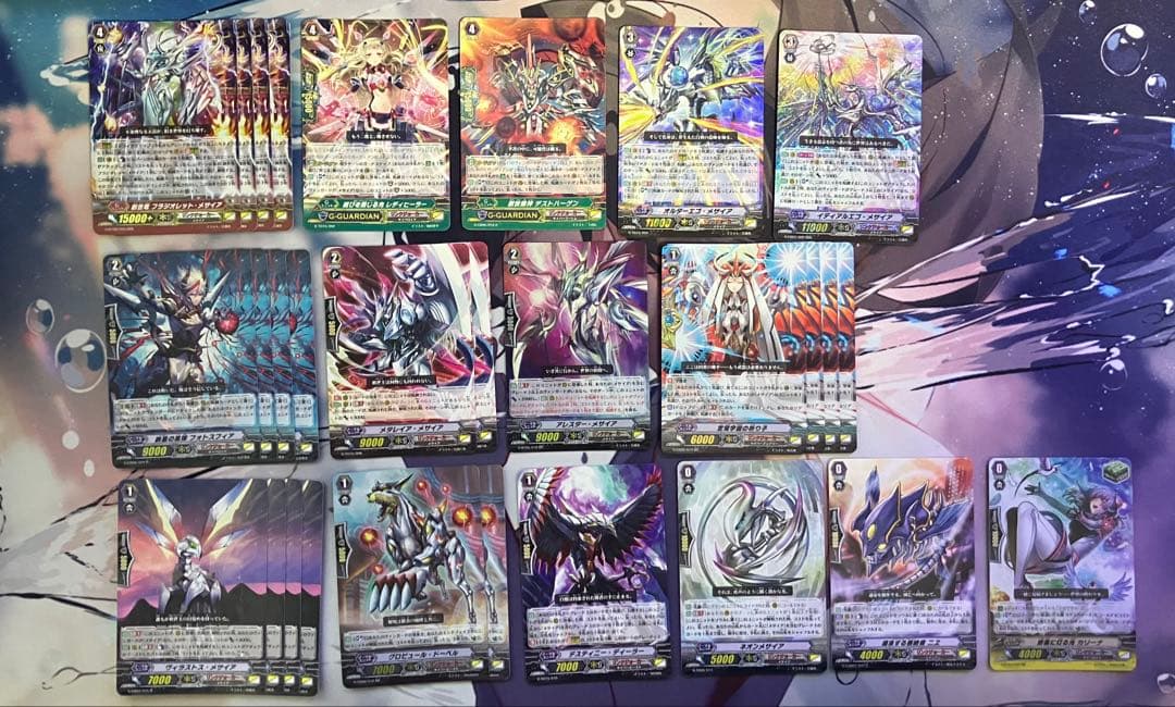 メサイア デッキ 【G環境】