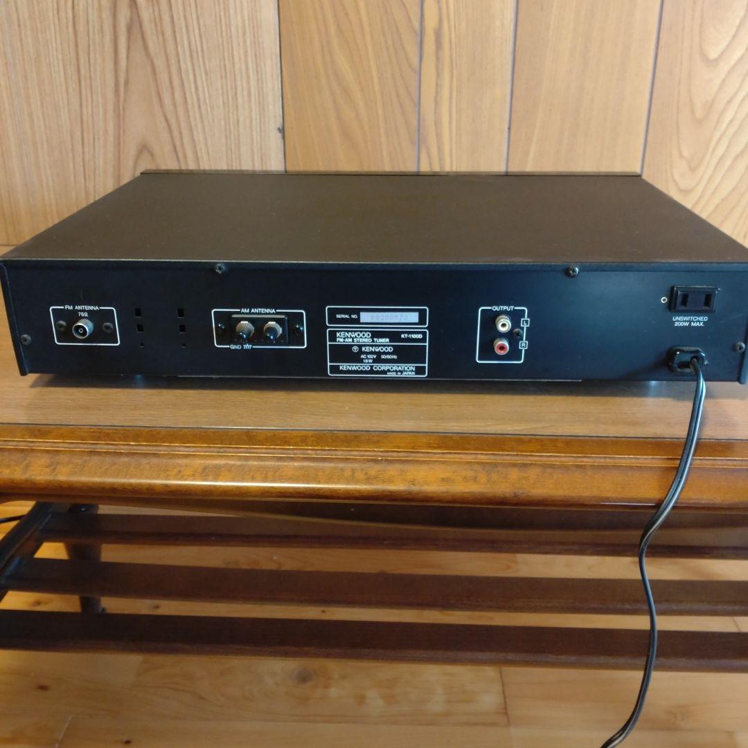 d*k様 KENWOOD【AM/FMチューナー】KT-1100D
