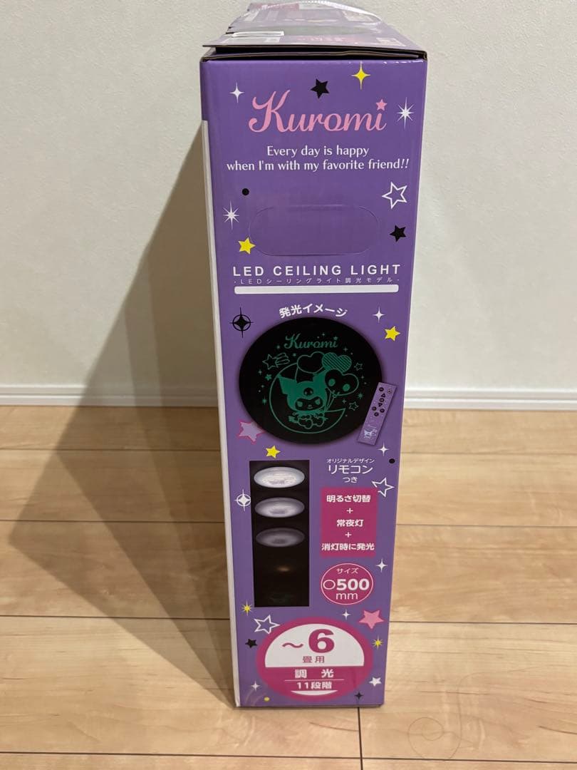 【新品】クロミちゃんLEDシーリングライト サンリオKM50-Z06DX