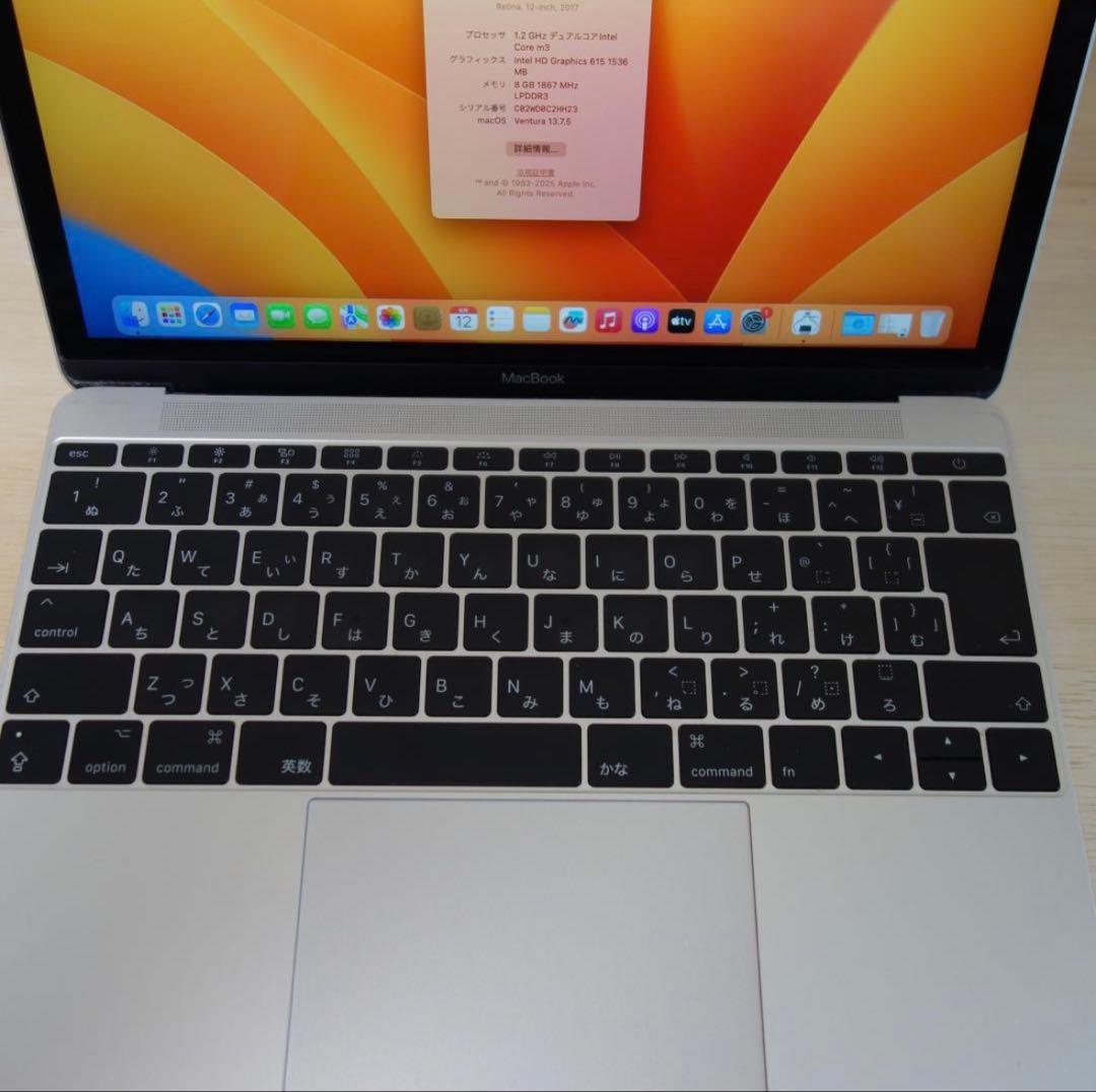 243）MacBook,12インチ 2017　/ｍ3/8GB/256GB